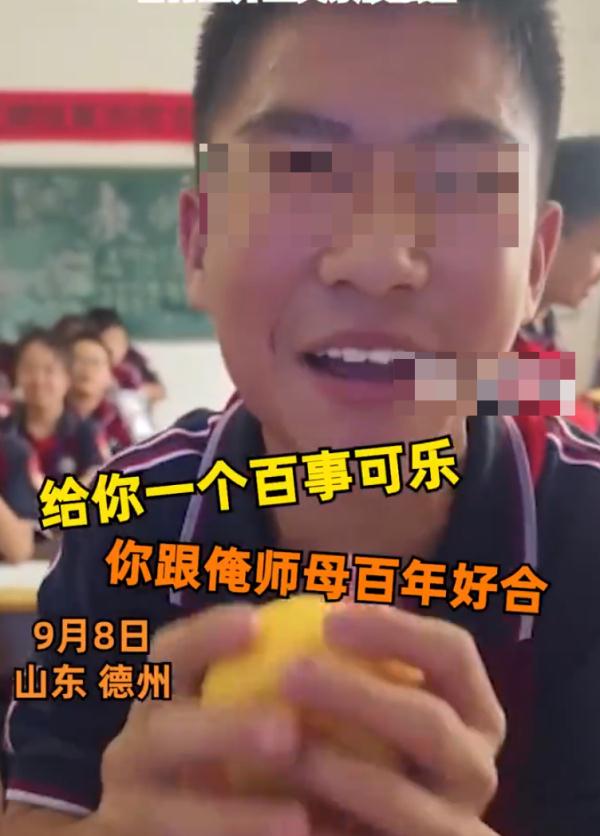 “老师,您辛苦了”“寿比南山,永远18”?这个教师节的祝福五花八门→ “老师,您辛苦了”“寿比南山,永远18”?这个教师节的祝福五花八门→