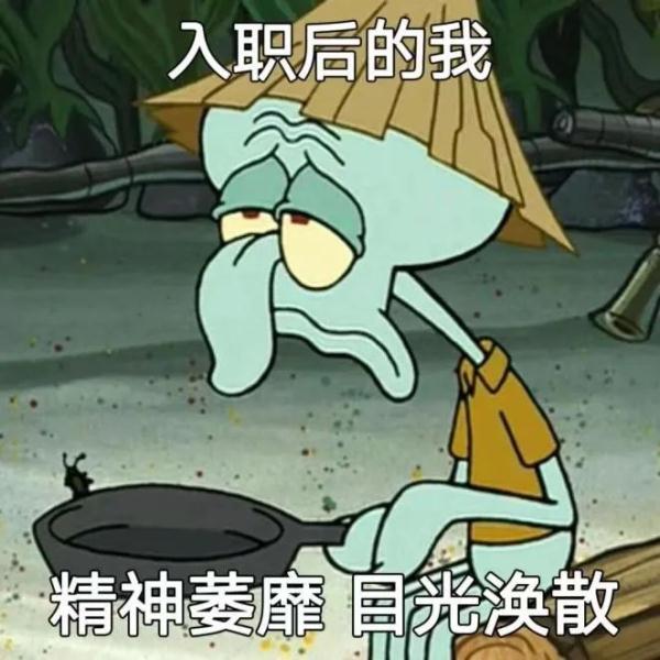 “让人失去沟通欲望的头像”,为什么火了?