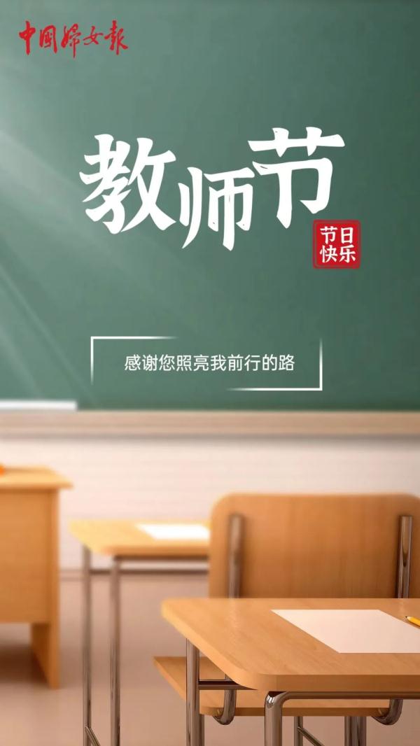 还记得老师们的“扎心”金句吗?一瞬间回忆感拉满! 还记得老师们的“扎心”金句吗?一瞬间回忆感拉满!