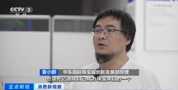 价格翻倍，深夜抢空！杭州姑娘靠它赚了3万6！有人一天卖出上千单
