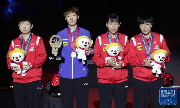 乒乓球亚锦赛：中国队收获混双、男双和女单冠军