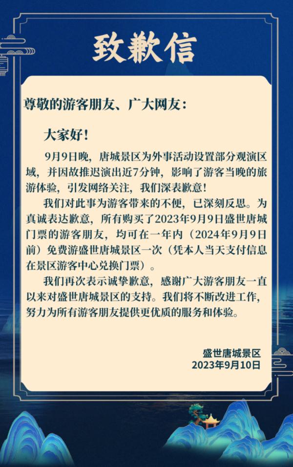 看表演要给外国人让座?知名景区:深刻反思 看表演要给外国人让座?知名景区:深刻反思