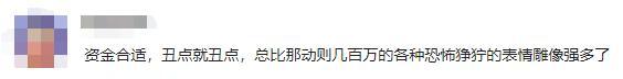 又见"天价雕塑"？"牡丹仙子"被指容貌怪异、不忍直视…当地回应