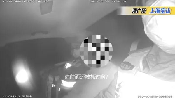 上海一车主为躲查酒驾跳入美兰湖2小时？不止一例……