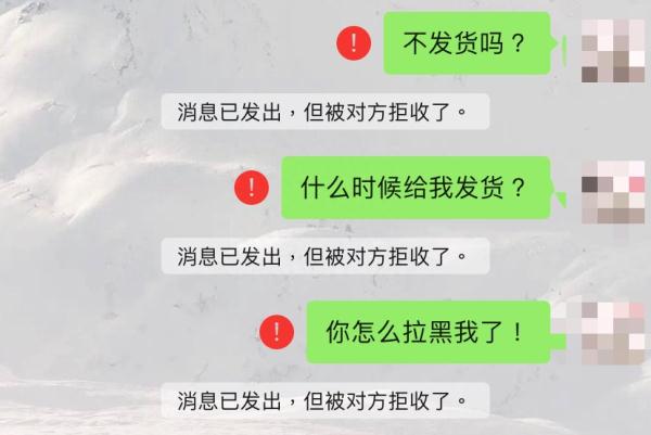 警惕！出现这行字，千万不要输密码