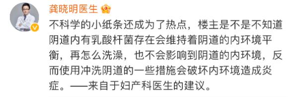 全网热议，洗完澡后不能马上穿内裤？