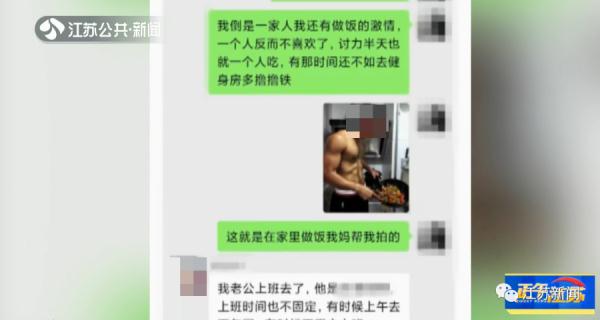 杭州女子被境外电诈骗取800万后，紧急“挽救”另一被骗900万的女子