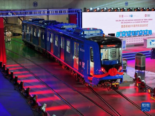 “中国造”首列出口墨西哥城轻轨列车在湖南株洲下线