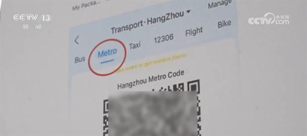 杭州公布亚运会期间临时交管措施 优化公共交通出行