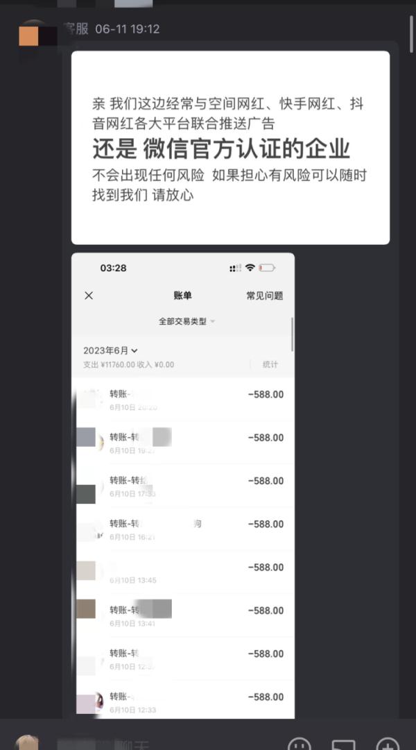 女儿用手机交作业，被骗走18万！家长警惕！