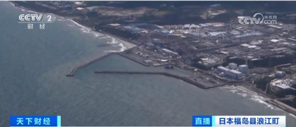福岛核污染水排海已超7100吨！多地因高辐射风险成无人区