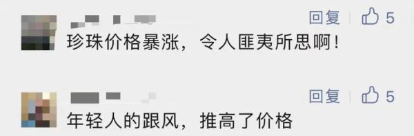 价格翻倍，深夜抢空！杭州姑娘靠它赚了3万6！有人一天卖出上千单