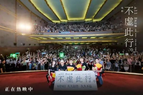 胡歌携新片《不虚此行》回母校上戏，分享塑造角色过程