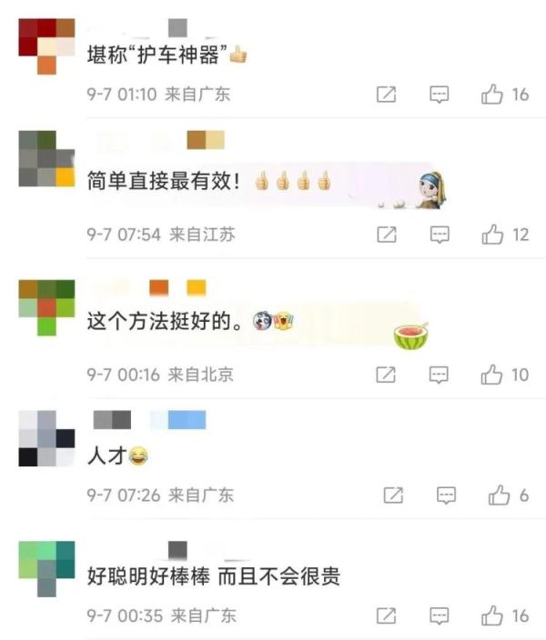 暴雨前，车主竟将车装进塑料袋！网友：绝了！怎么套的？
