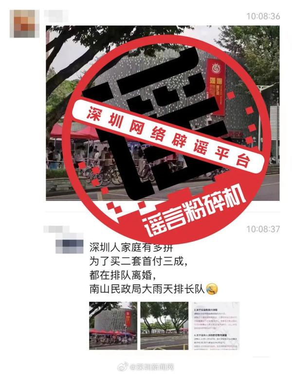 9月9日成婚姻登记高峰日，多地民政部门周六加班