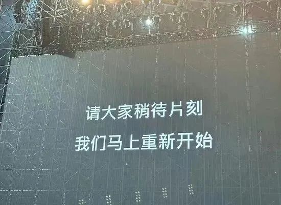 周杰伦演唱会突发意外!经纪公司回应 周杰伦演唱会突发意外!经纪公司回应