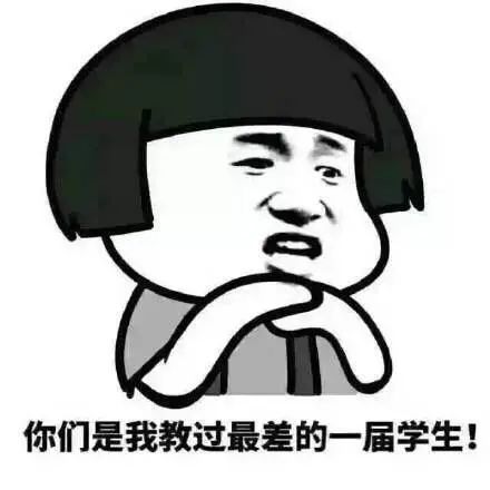 还记得老师们的“扎心”金句吗?一瞬间回忆感拉满! 还记得老师们的“扎心”金句吗?一瞬间回忆感拉满!