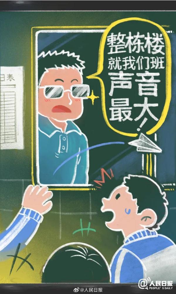 老师们的统一口头禅，你能想起多少？