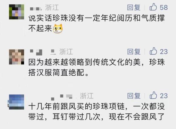 价格翻倍，深夜抢空！杭州姑娘靠它赚了3万6！有人一天卖出上千单