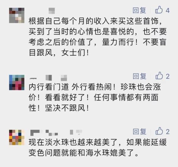 价格翻倍，深夜抢空！杭州姑娘靠它赚了3万6！有人一天卖出上千单