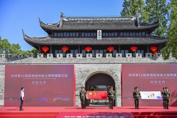 杭州亚运会火炬在嘉兴传递