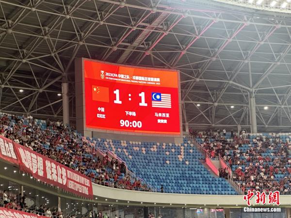 国足逼平马来西亚7小时后，日本把德国打服了