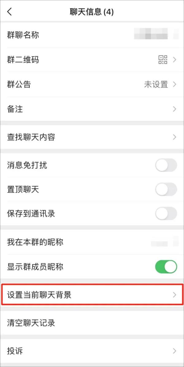 社死！宝妈吐槽，误发班级群…"哎呦林老师，撤不回来了林老师！"
