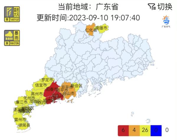 破纪录！广东这波降雨什么时候停？注意有冷空气要来→