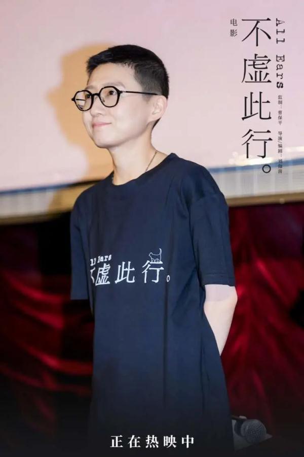 胡歌携新片《不虚此行》回母校上戏，分享塑造角色过程