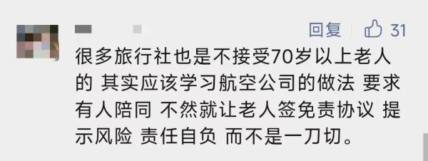 七旬老人澡堂泡澡不幸溺亡！家属索赔50余万！