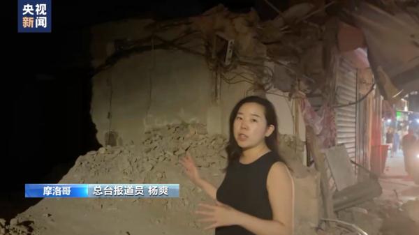 摩洛哥强震已致2012人遇难!中国游客讲述惊魂瞬间 摩洛哥强震已致2012人遇难!中国游客讲述惊魂瞬间