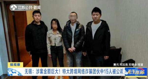 杭州女子被境外电诈骗取800万后，紧急“挽救”另一被骗900万的女子