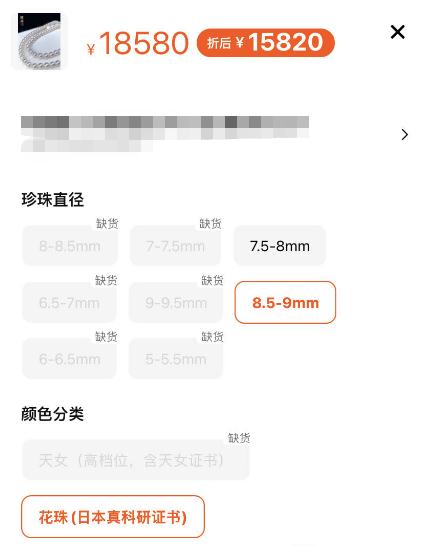 价格翻倍，深夜抢空！杭州姑娘靠它赚了3万6！有人一天卖出上千单
