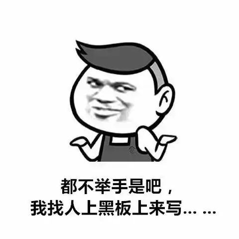 还记得老师们的“扎心”金句吗?一瞬间回忆感拉满! 还记得老师们的“扎心”金句吗?一瞬间回忆感拉满!