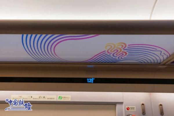 即将开跑!复兴号亚运智能动车组列车来了 即将开跑!复兴号亚运智能动车组列车来了