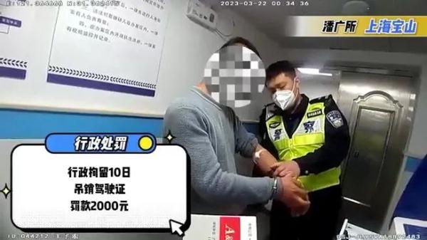 上海一车主为躲查酒驾跳入美兰湖2小时？不止一例……