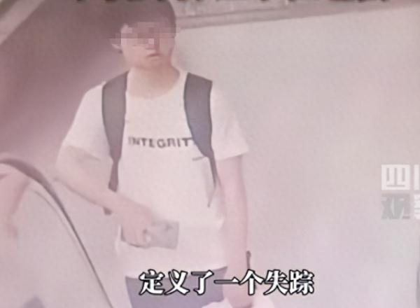 失联6天的大三男生遗体被找到，排除他杀