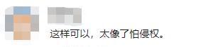 又见"天价雕塑"？"牡丹仙子"被指容貌怪异、不忍直视…当地回应