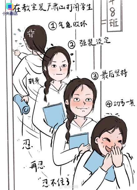 刚当上老师是什么感觉 刚当上老师是什么感觉