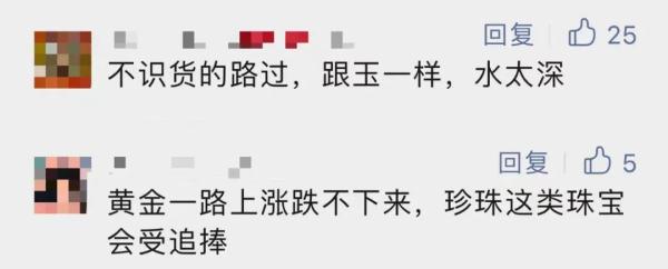 价格翻倍，深夜抢空！杭州姑娘靠它赚了3万6！有人一天卖出上千单