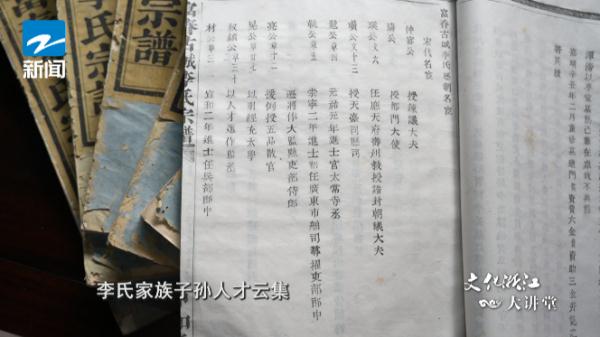 富阳这个山水秀丽的古城村 曾诞生了“公清之相”