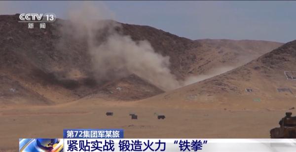 高强度实弹演练 炮兵分队亮剑西北大漠