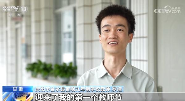 “我们培养的学生能发挥该有的作用，感觉真好！”