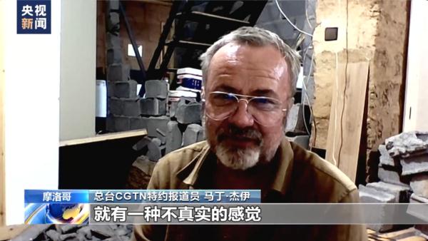 摩洛哥强震已致2012人遇难!中国游客讲述惊魂瞬间 摩洛哥强震已致2012人遇难!中国游客讲述惊魂瞬间