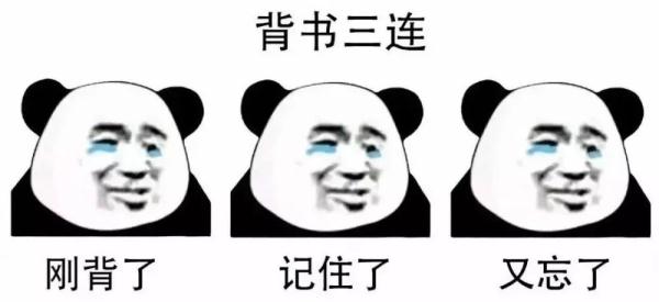 还记得老师们的“扎心”金句吗?一瞬间回忆感拉满! 还记得老师们的“扎心”金句吗?一瞬间回忆感拉满!