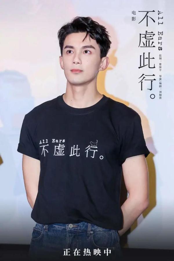 胡歌携新片《不虚此行》回母校上戏，分享塑造角色过程