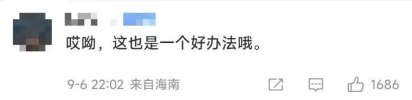 暴雨前，车主竟将车装进塑料袋！网友：绝了！怎么套的？