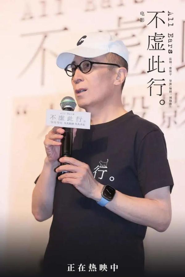 胡歌携新片《不虚此行》回母校上戏，分享塑造角色过程