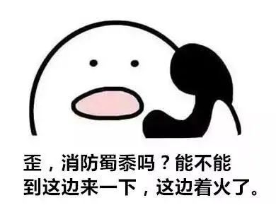 如何正确拨打119火警电话，你真的会吗？