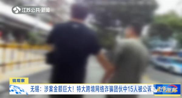 杭州女子被境外电诈骗取800万后，紧急“挽救”另一被骗900万的女子